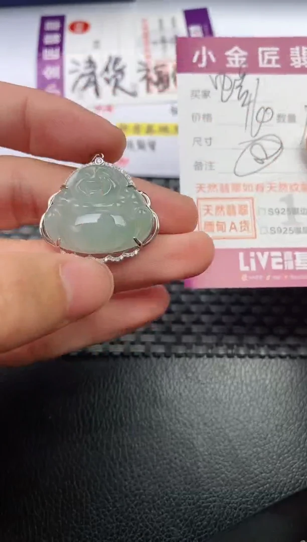 翡翠银S925镶嵌颈饰·