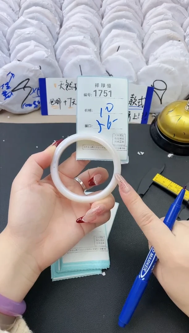 【闪购商品】玛瑙/玉髓手镯未镶嵌1751