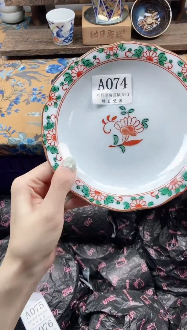 瓷片向*葵                A074