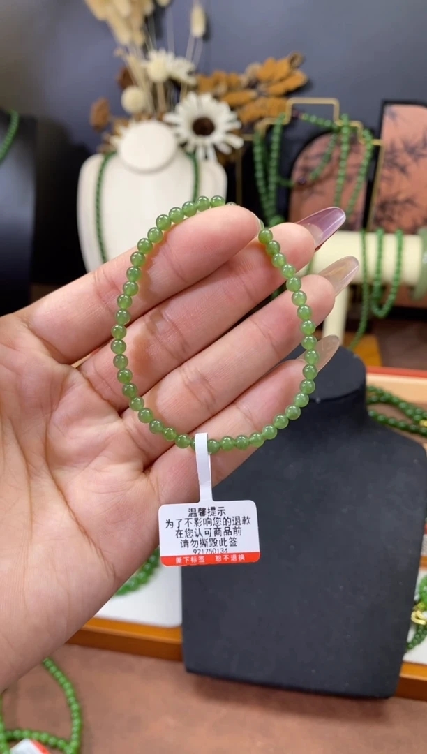 【闪购商品】和田玉（碧玉）颈饰未镶嵌4