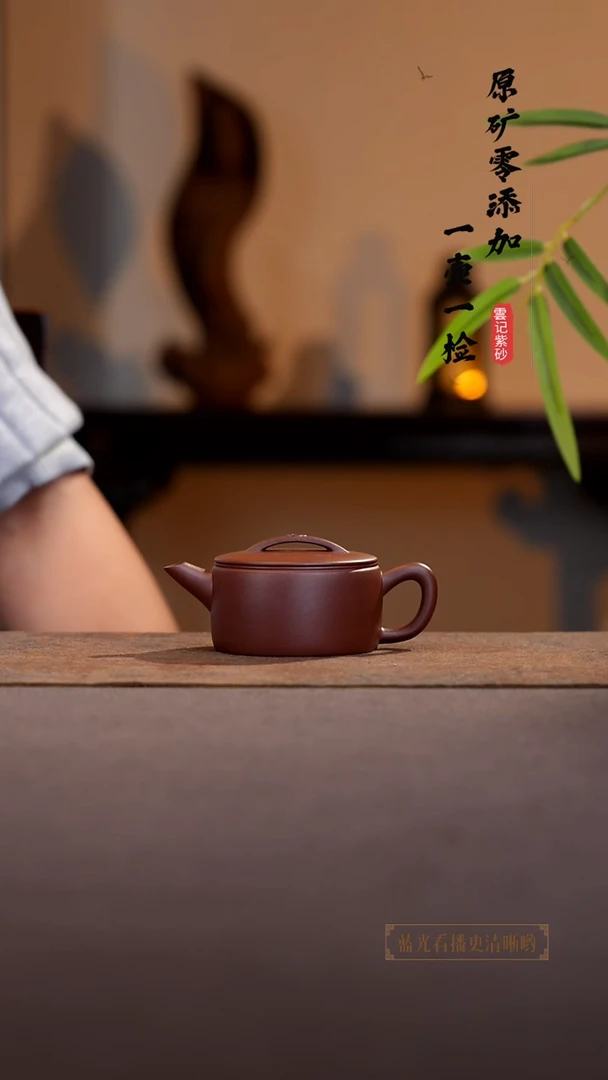 茶壶紫砂原矿零添加底槽青汉瓦130cc