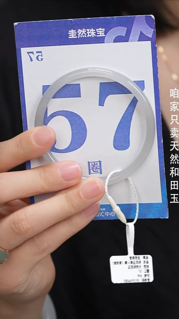 和田玉手镯未镶嵌398