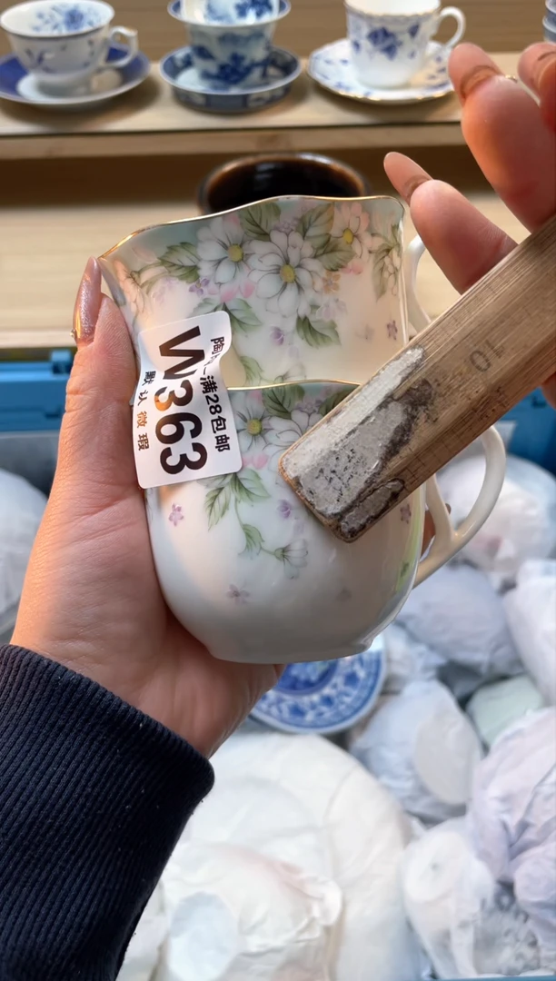 【闪购商品】杯瓷器瓷器瓷器瓷器W363