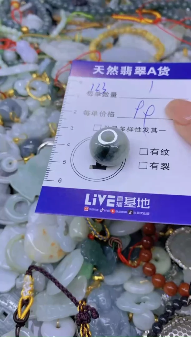 翡翠未镶嵌颈饰天然翡翠A货批量多样性发一件