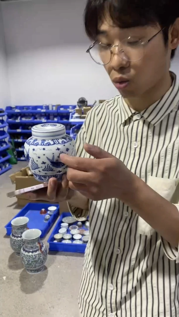 瓷片 鱼藻 茶叶罐