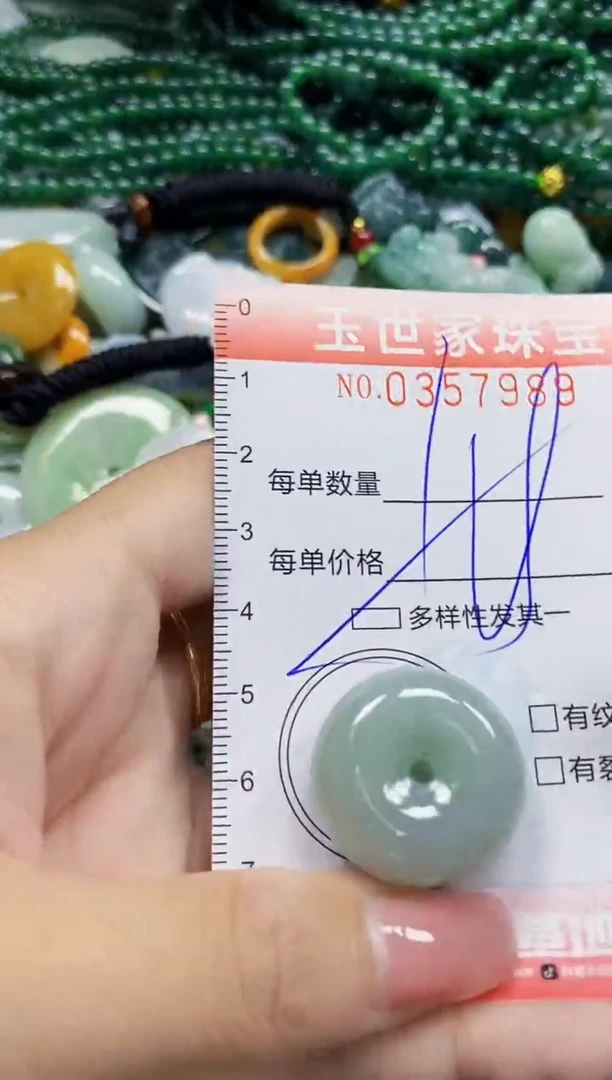 颈饰未镶嵌翡翠翡翠闪购Y0357989多样性发其一