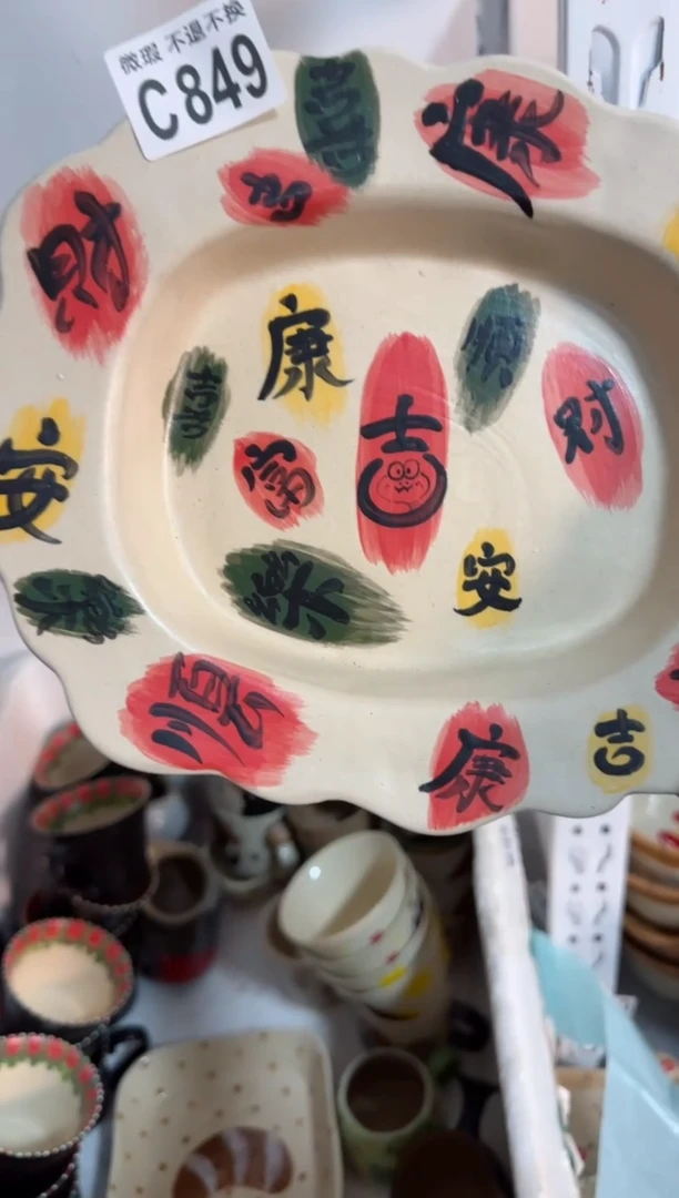 【闪购商品】849微瑕不退换介意勿拍