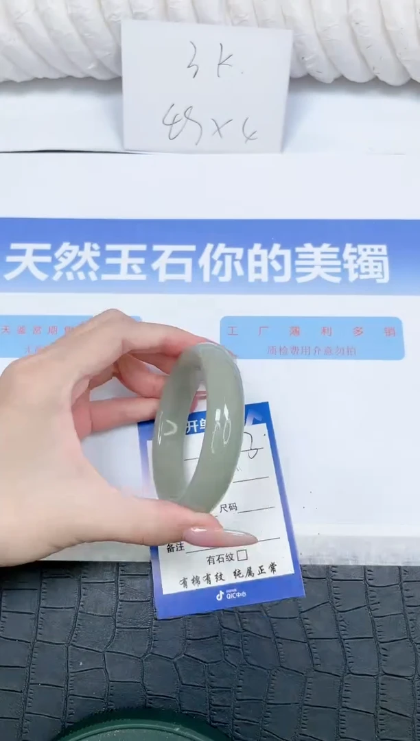未镶嵌手镯石英质玉93-55.5