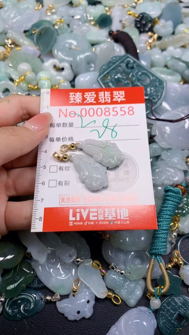 吊坠(不含链)未镶嵌翡翠8558