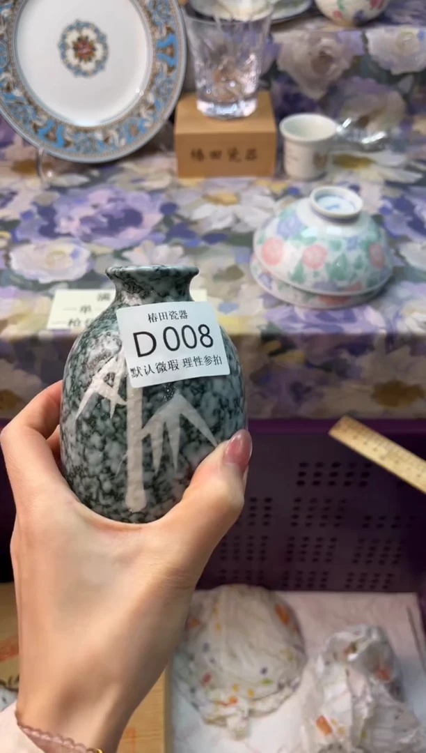 瓷片。*°瓷片瓷片      D  008