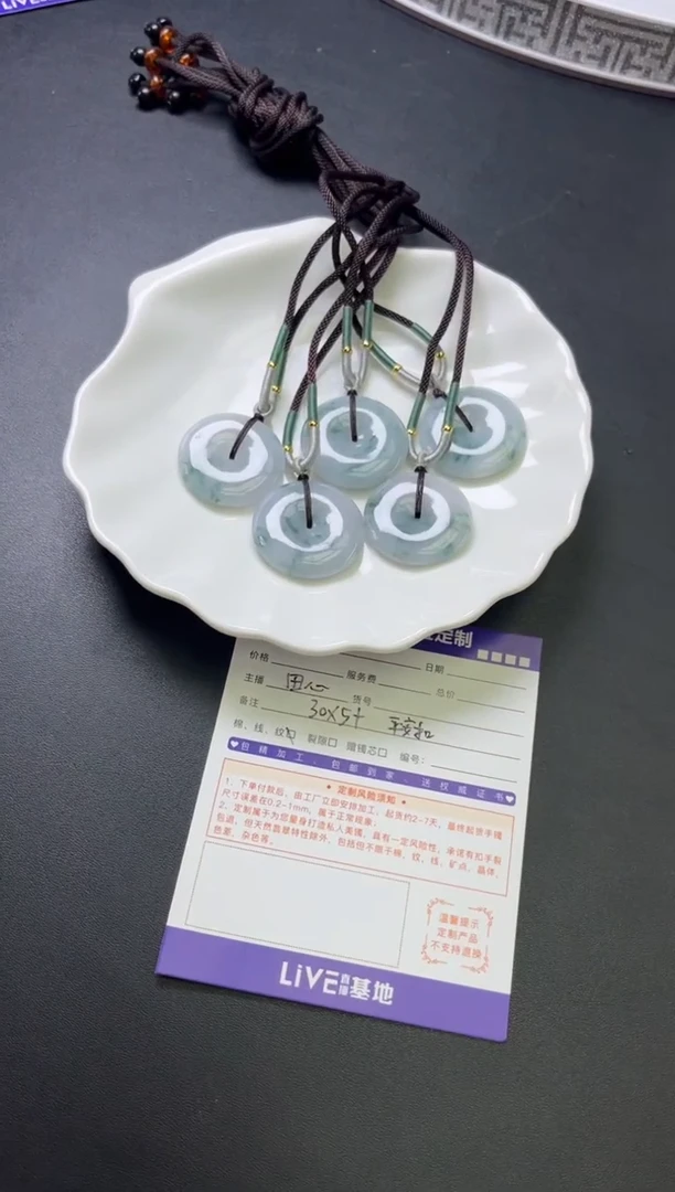 未镶嵌挂件翡翠平安扣多样性发一件