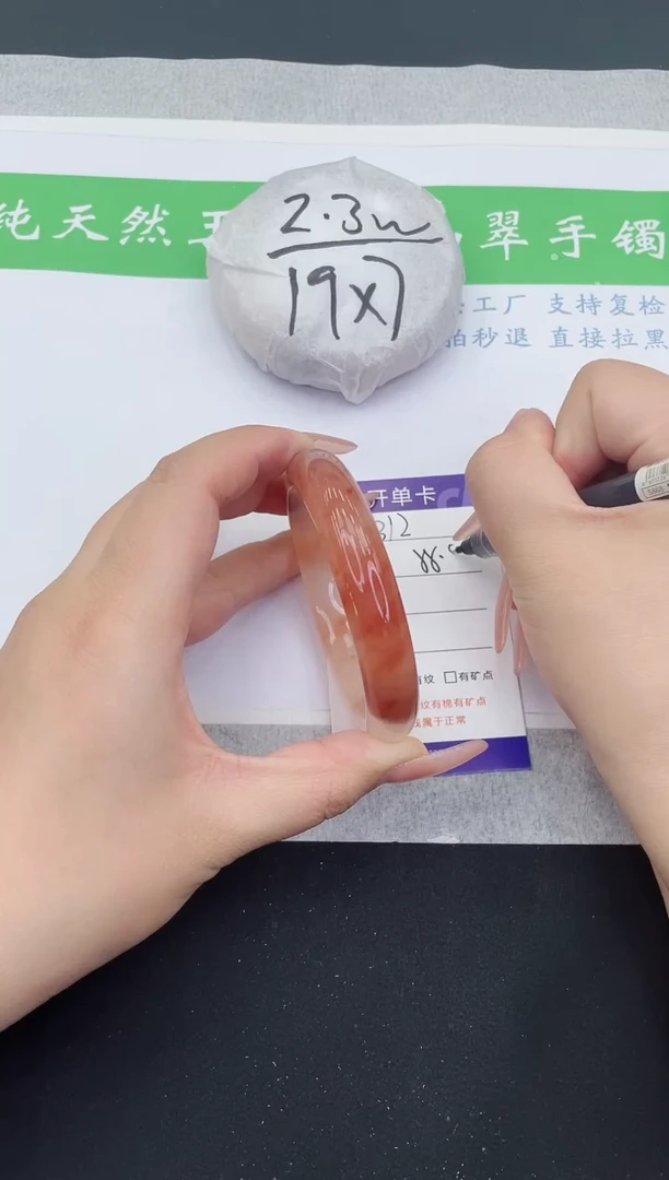 【闪购商品】石英质玉手镯未镶嵌H312-58+