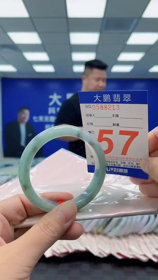 未镶嵌手镯翡翠AAAAAAAAAA