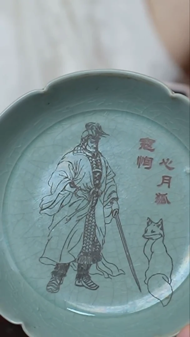 摆件景德镇美丽光明RY016/2