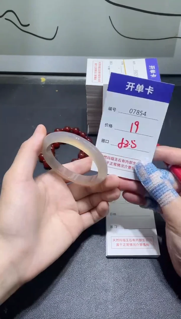 手镯玛瑙/玉髓未镶嵌7854