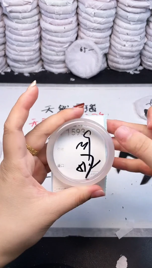 手镯玛瑙/玉髓未镶嵌1593