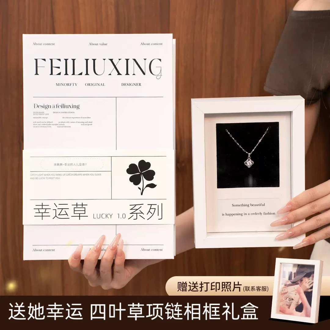 坠链均足银 S999幸运四叶草项链女纯银生日情人节礼物送女友闺蜜