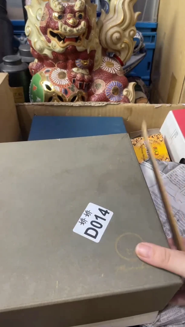 瓷片萱*014定向 萱宝定向 萱宝