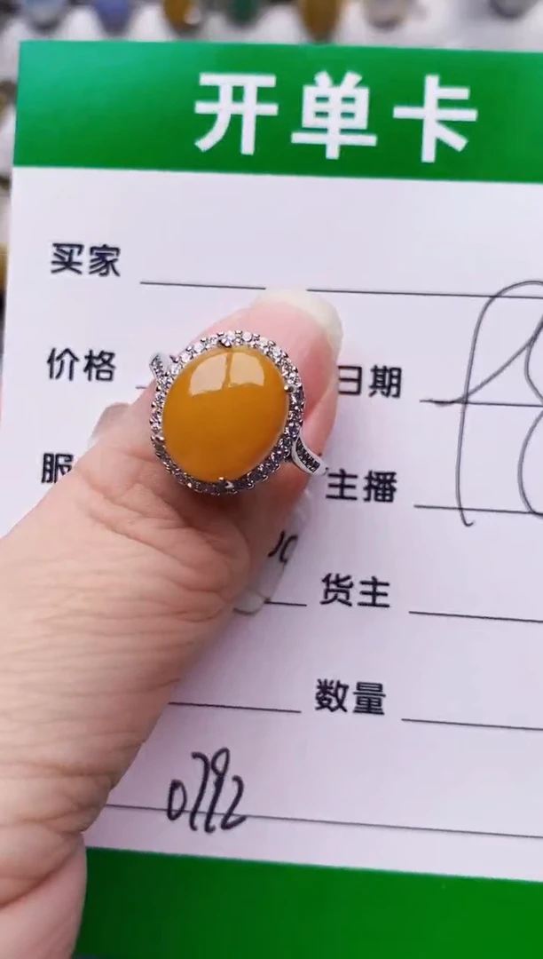 银S925镶嵌戒指翡翠0792