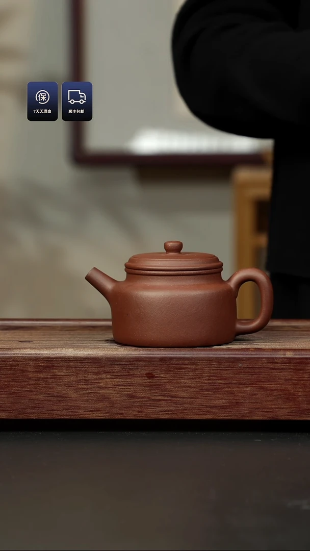 【闪购商品】紫砂茶壶底槽清 半手德钟