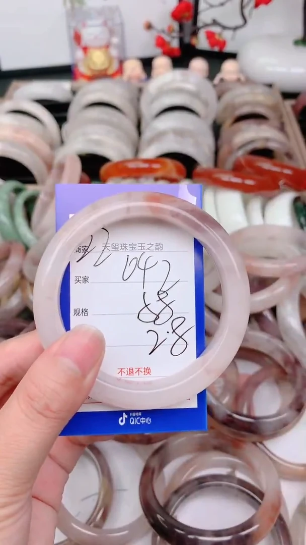 未镶嵌手镯石英质玉042