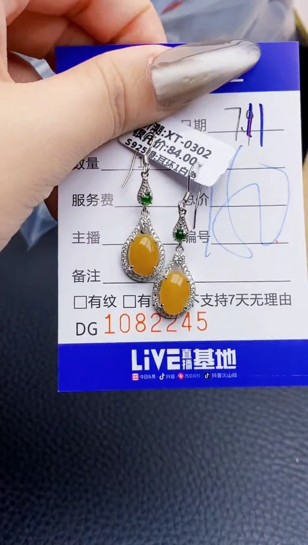 翡翠戒指银S925镶嵌2245
