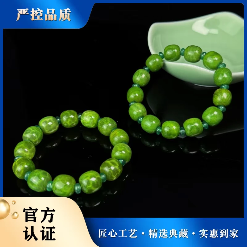 MS3121-精美万物百草胆玛瑙手串-多样性只发一件