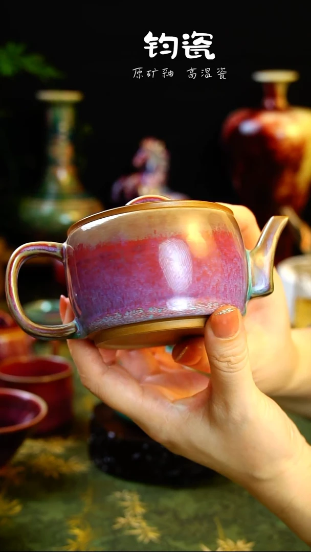 壶钧瓷15号原矿钧瓷孤品收藏级