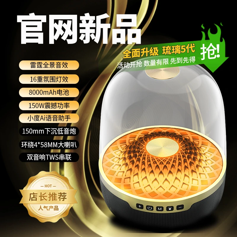 音有【2025新款】官方蓝牙音响华强北LP100曼哈顿琉璃5代插卡音箱