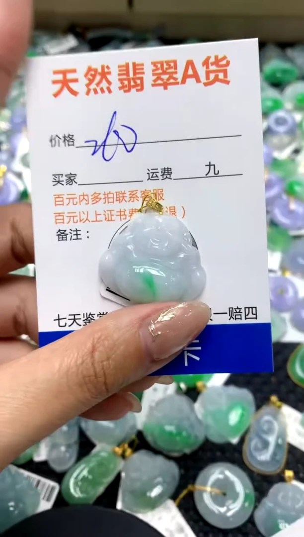 【闪购商品】翡翠颈饰18K金镶嵌111111111