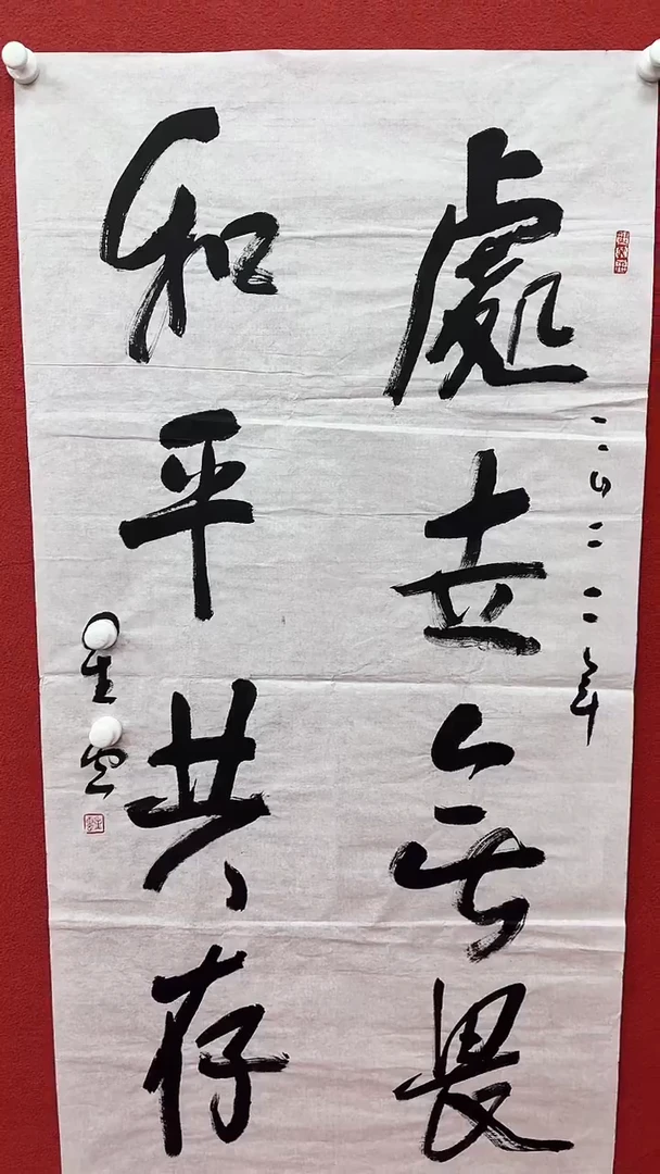 书法11111111111111111