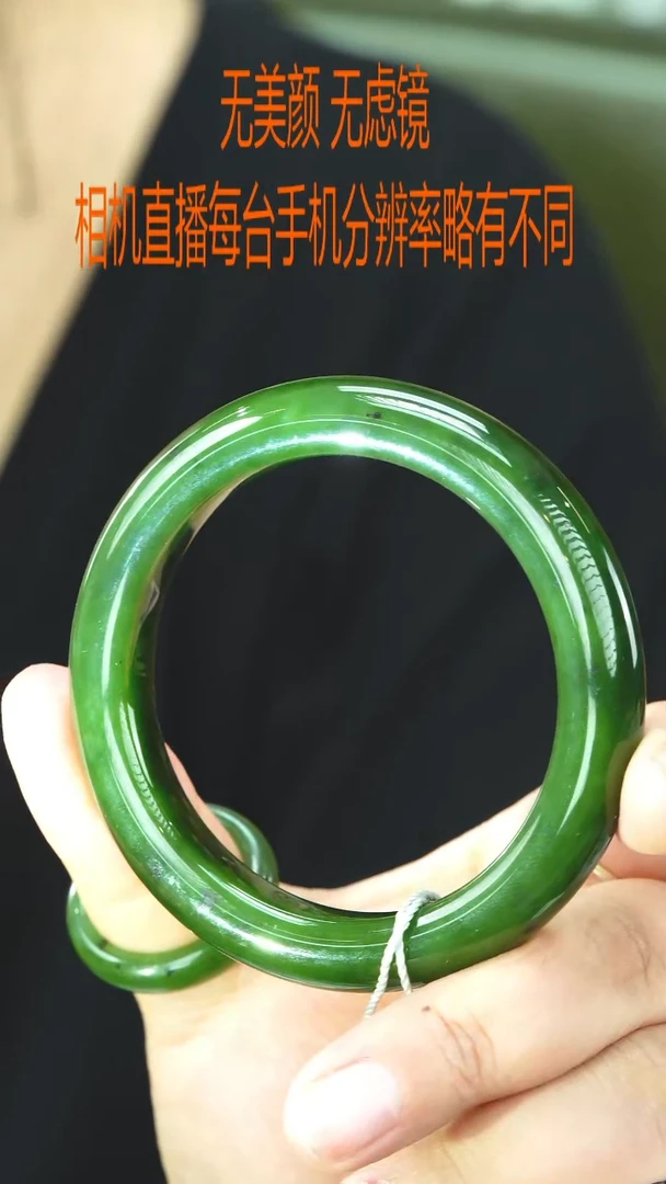 未镶嵌手镯和田玉56.7
