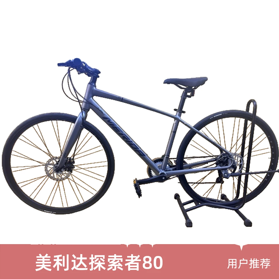 美利达探索者80，铝合金车架，禧玛诺变速器