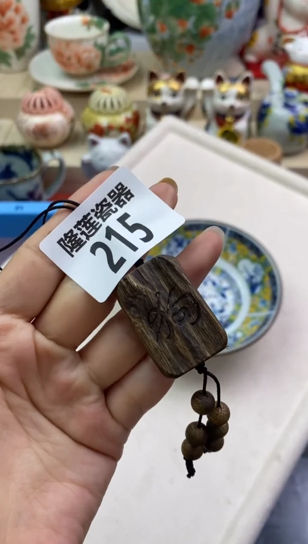 瓷片隆莲瓷器欢迎大家