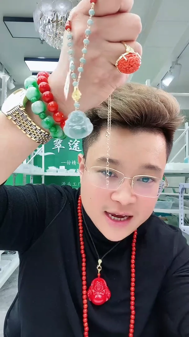 【闪购商品】翡翠颈饰14K金镶嵌D546吊坠