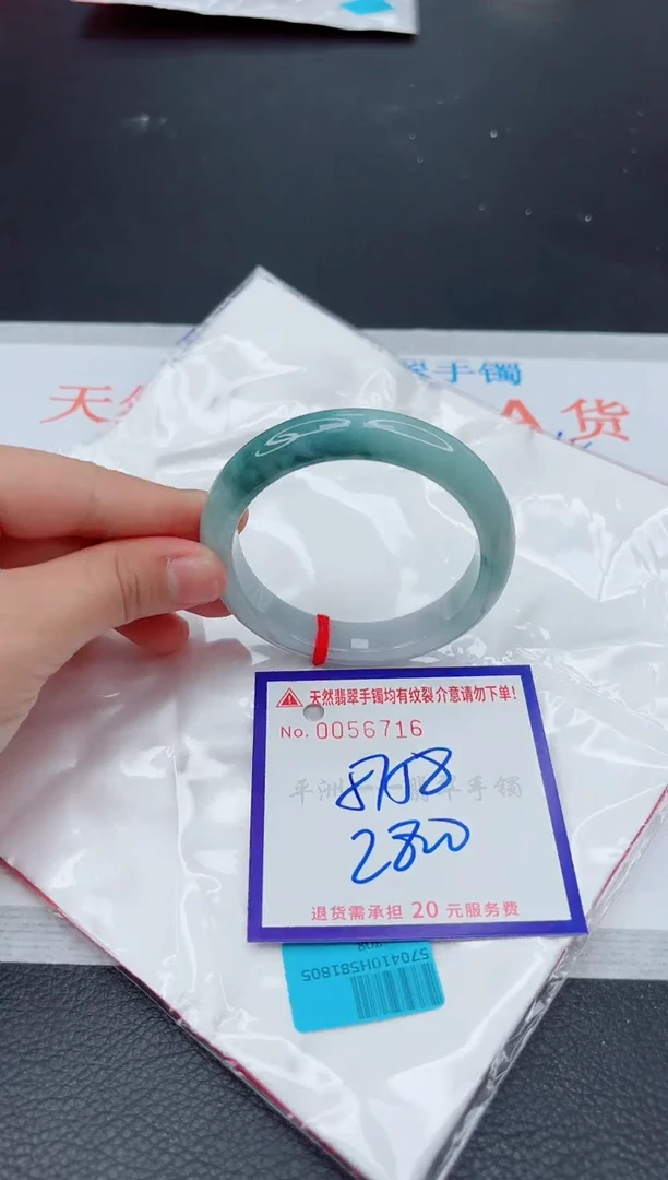 翡翠手镯未镶嵌1