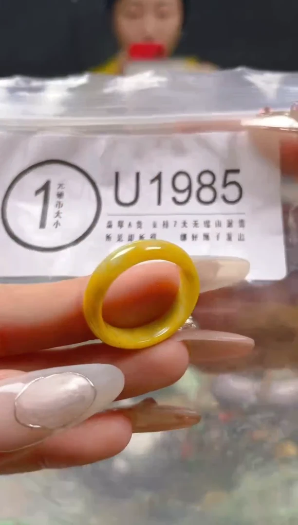 【闪购商品】翡翠颈饰未镶嵌19.2/U/翡翠A货一图一物