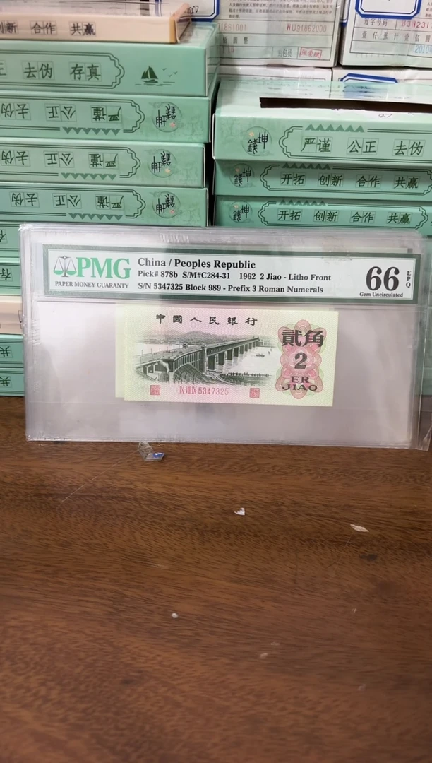 其他普通金属路***力1100