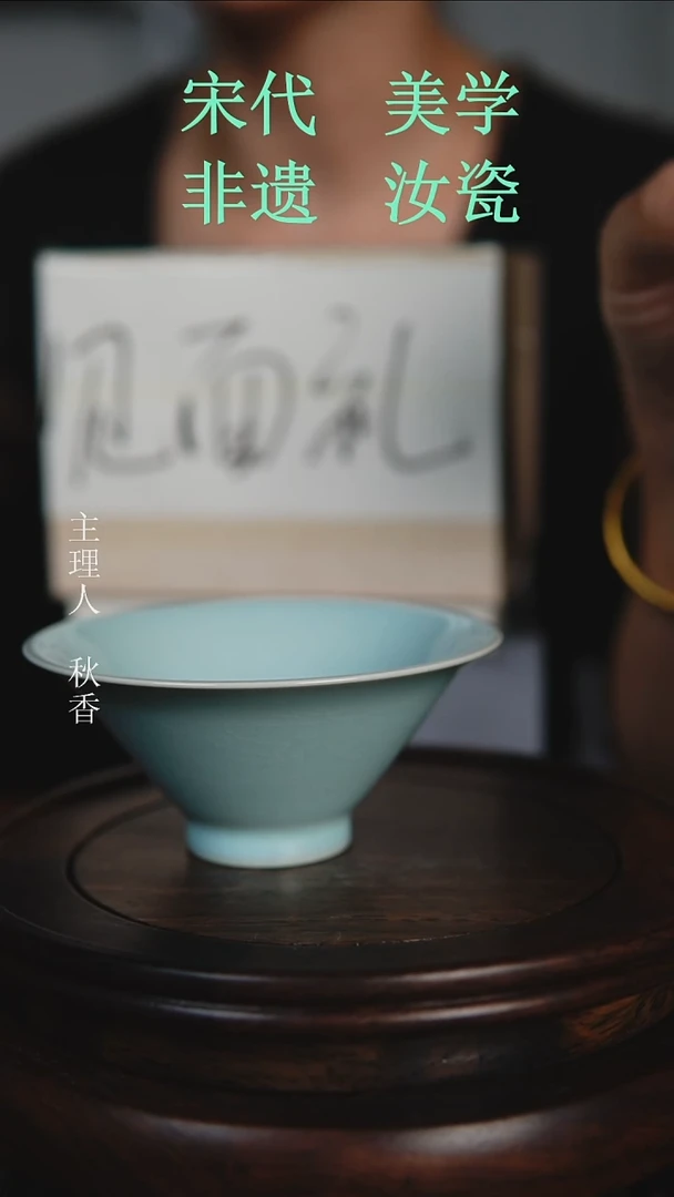 杯子原产地原矿釉汝瓷