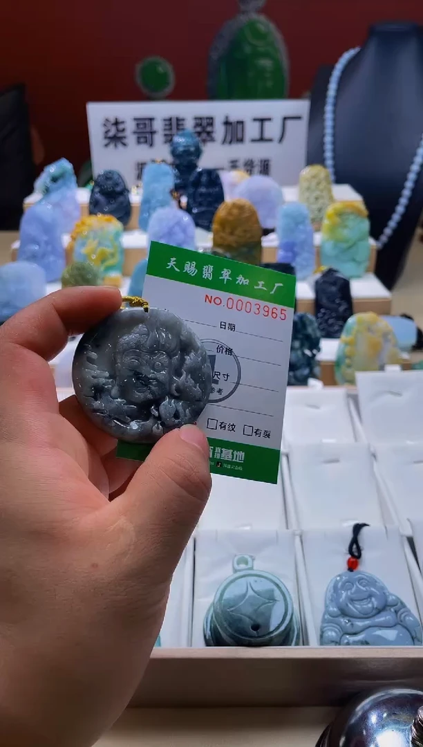 翡翠未镶嵌颈饰柒哥珠宝闪购商品名称2025608