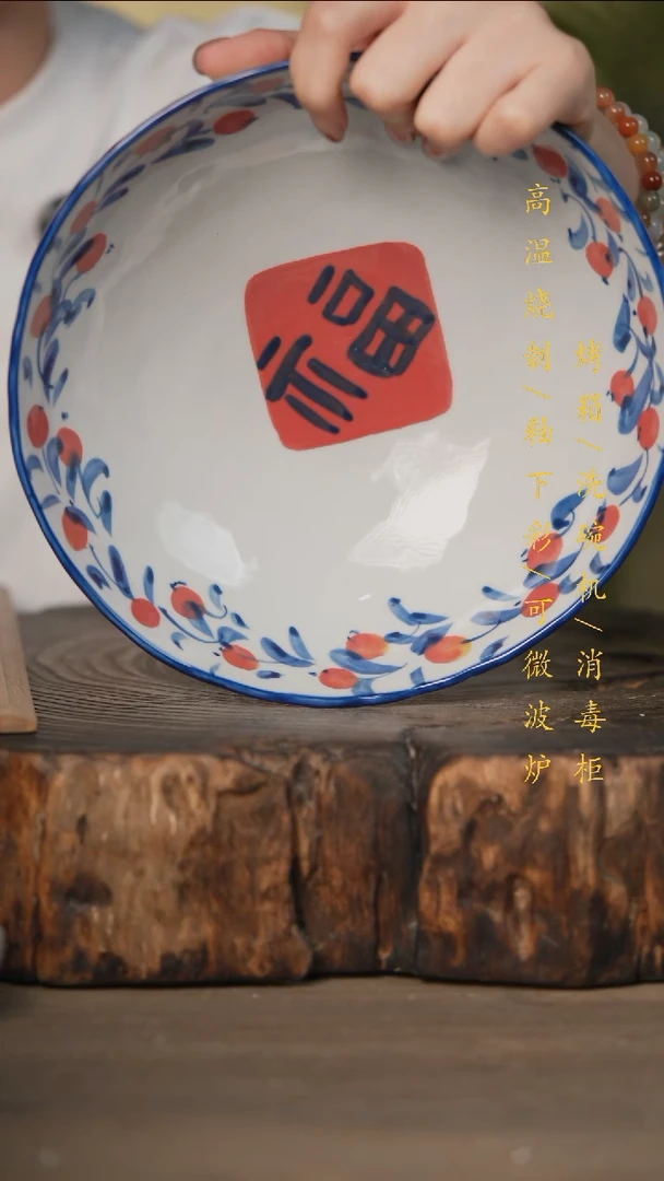 瓷片景德镇高温釉下彩可微波烤箱洗碗机