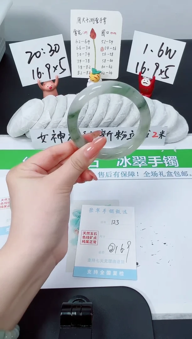 【闪购商品】石英质玉手镯未镶嵌K123-58