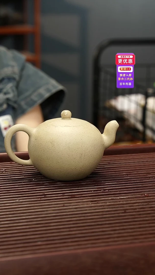 茶壶紫砂紫砂壶紫砂壶
