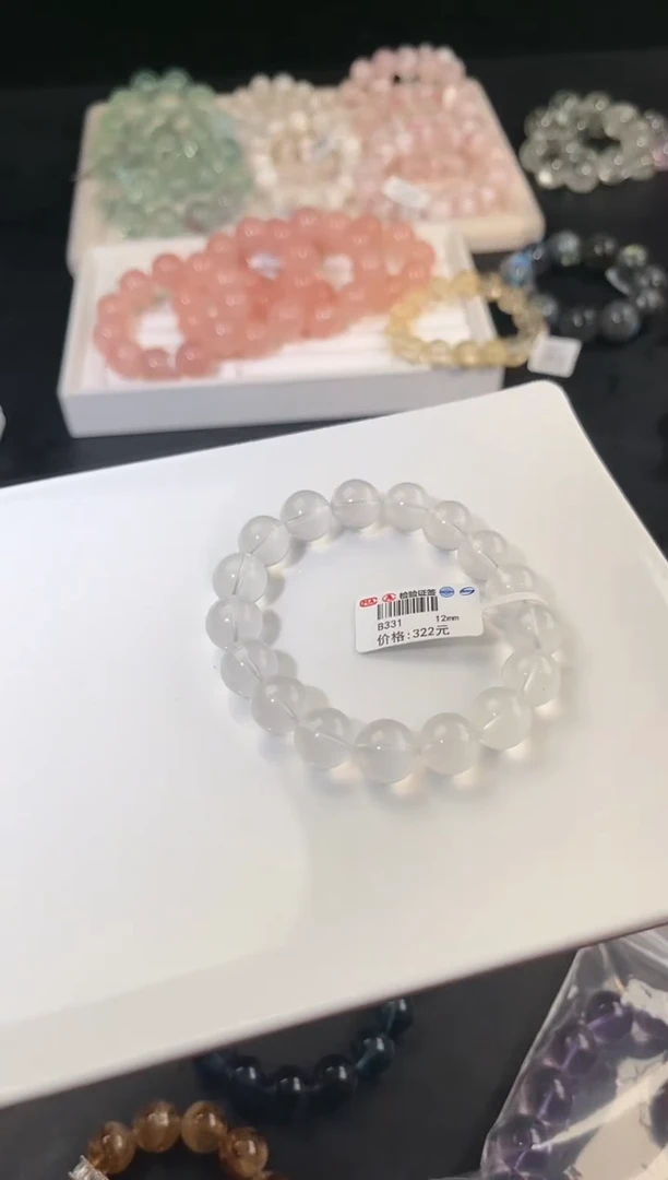 水晶手链未镶嵌多样性发一奶白12mm