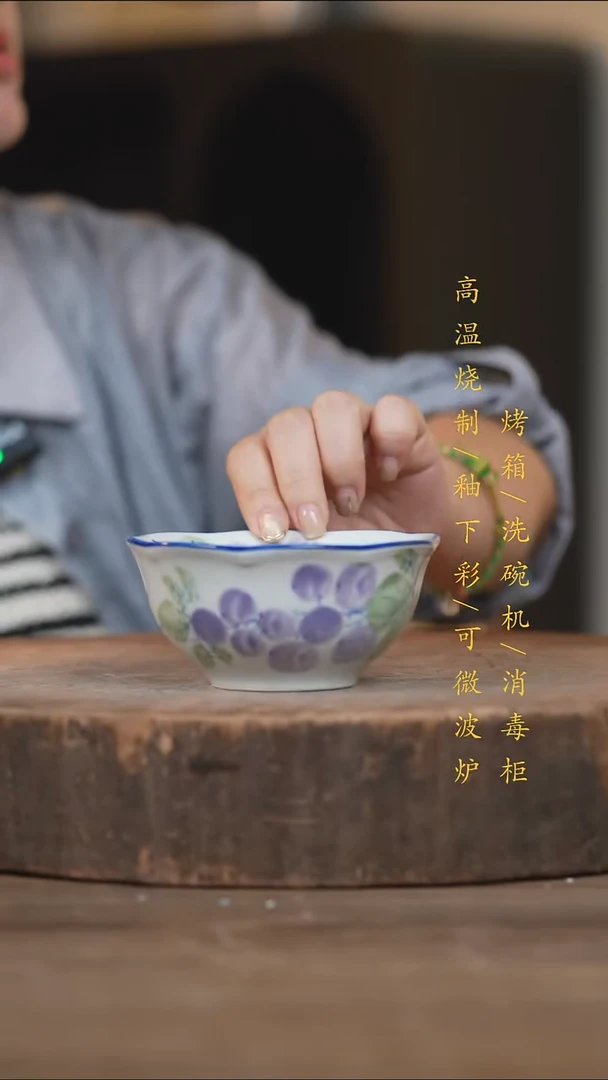 瓷片景德镇高温釉下彩（食品级）