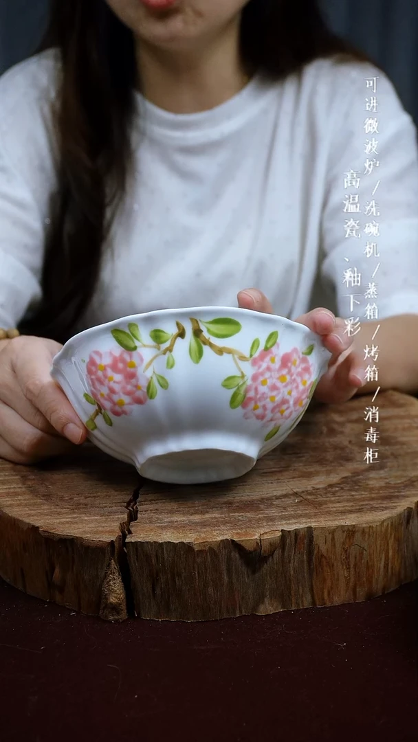 其他高温瓷（花边碗）