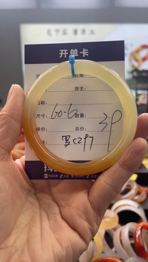【闪购商品】玛瑙/玉髓手镯未镶嵌罗C297