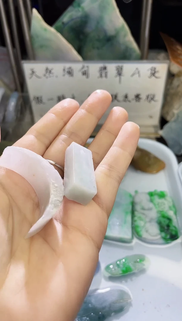 未镶嵌挂件翡翠天然缅甸翡翠A货