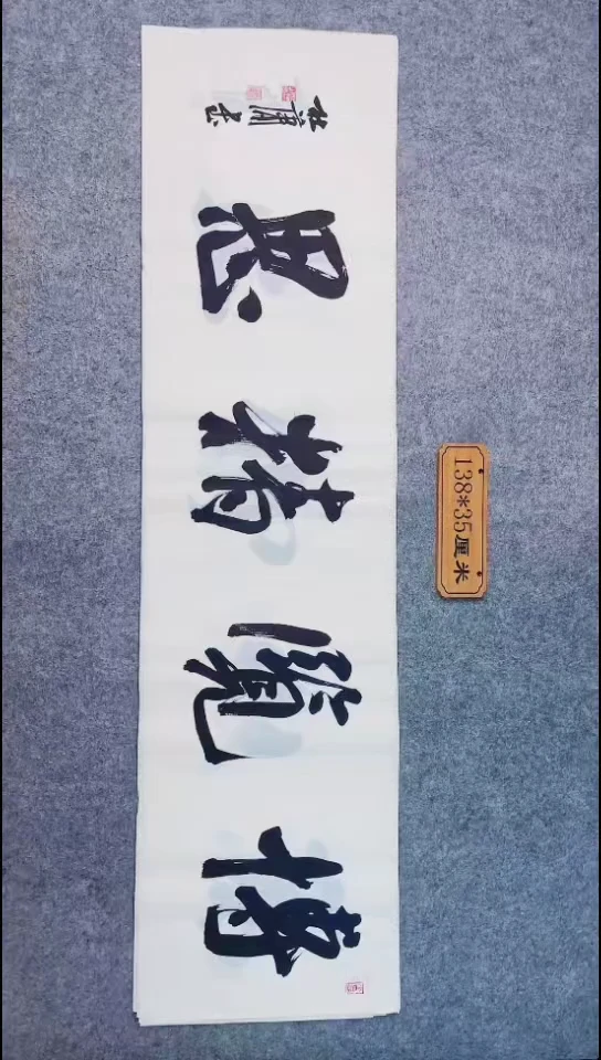 书法055中书协 杜潇书法放漏