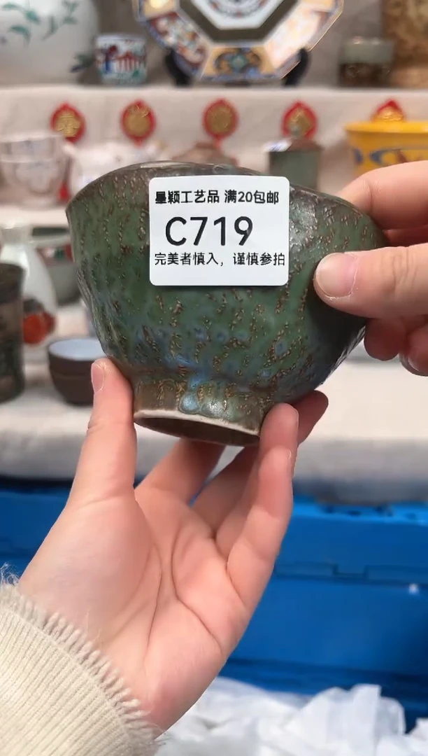 【闪购商品】瑕719C瓷盘 餐具 默认接受微瑕下单